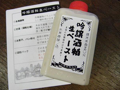 プレゼントキャンペーン