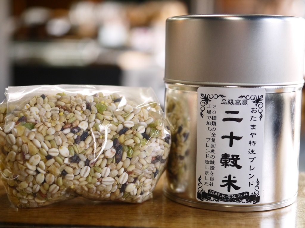 全部国産 20穀米 雑穀米(200gブリキ缶 スプーン大1個付)