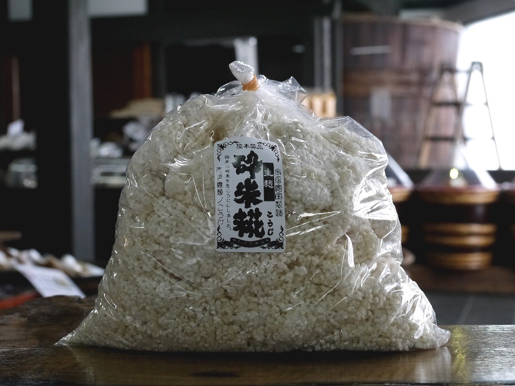 砕米麹 生麹(1kg)