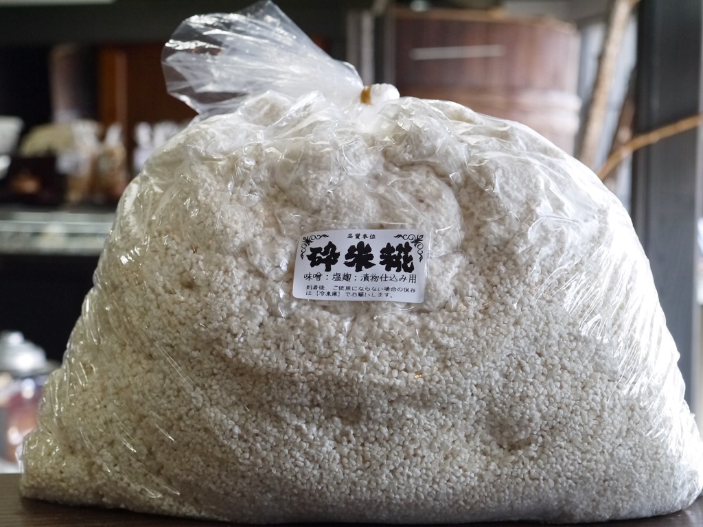 砕米麹 生麹(7kg)