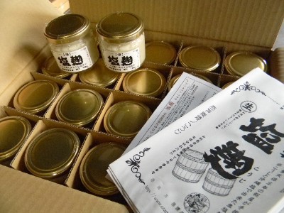 塩麹(150g瓶×20個)