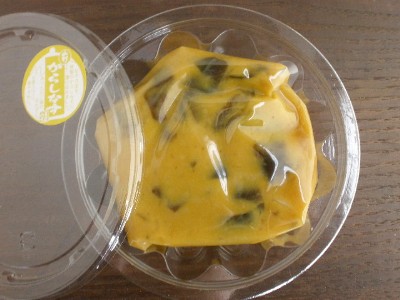 山形刻みからしなす(170gカップ)