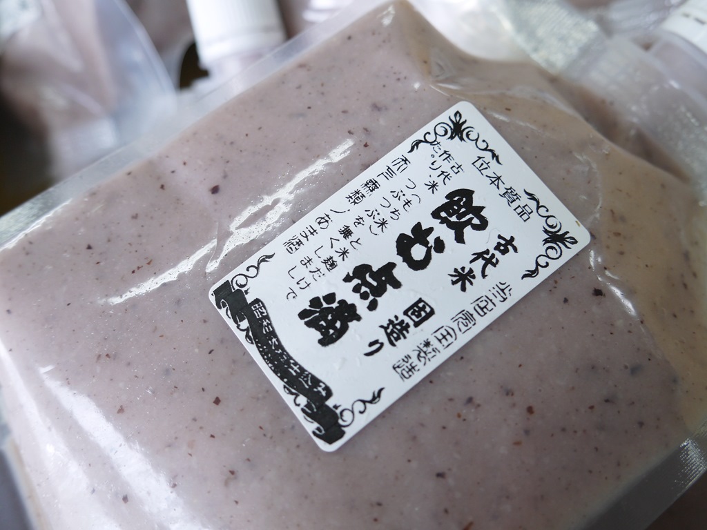 飲む点滴 漉(600gCB×10個)