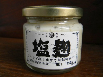 塩麹(150g瓶×20個)