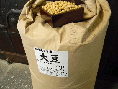 味噌用大豆 A品(30kg)