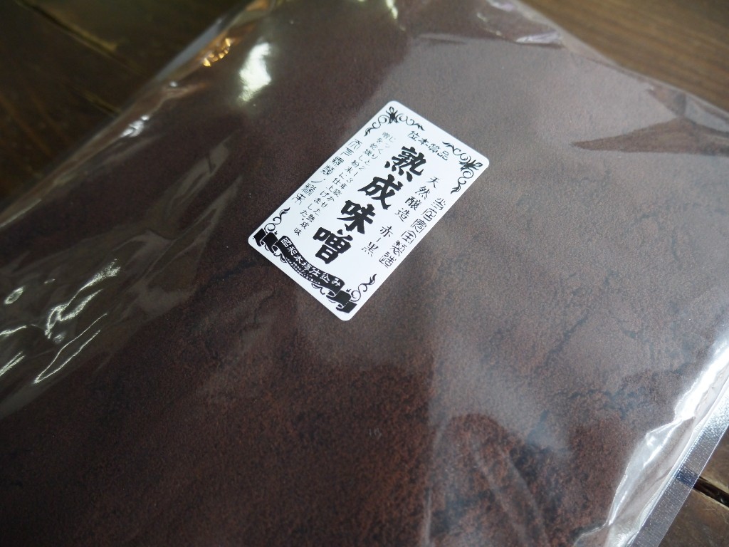 熟成味噌粉末(1kg)