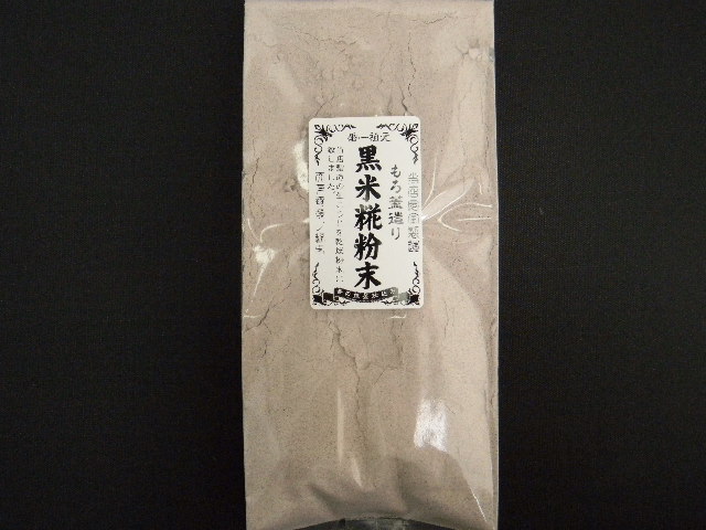 黒米麹粉末(100g)