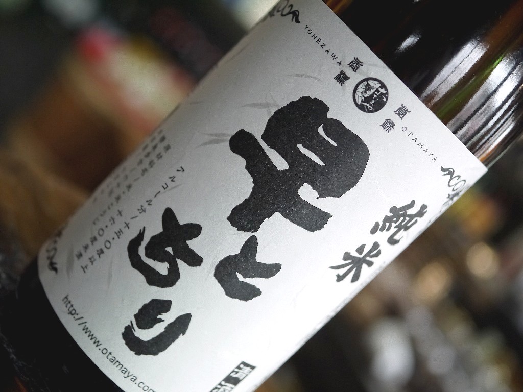 早とちり 白 純米酒(720ml)