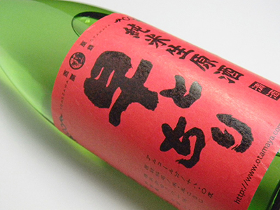 早とちり 赤 純米生原酒(720ml)