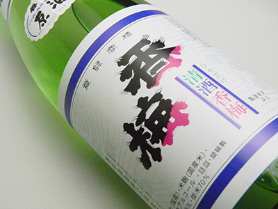 香梅 うま口原酒(720ml)
