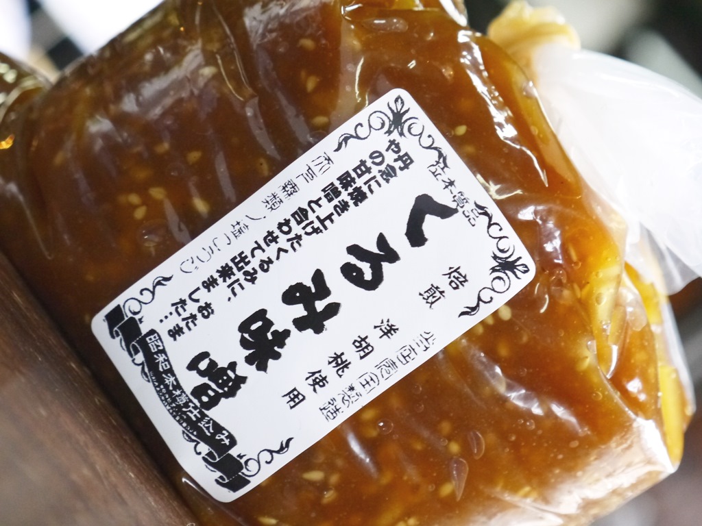 焙煎くるみ味噌(1kg)