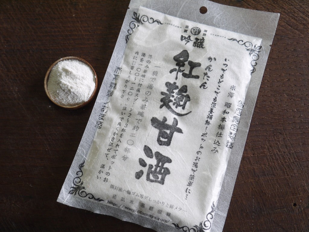 かんたん紅麹甘酒粉末(120g)