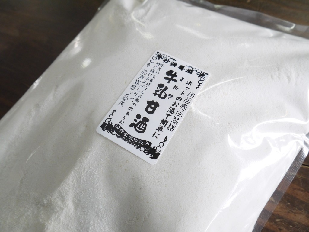 かんたん牛乳甘酒粉末(1kg)