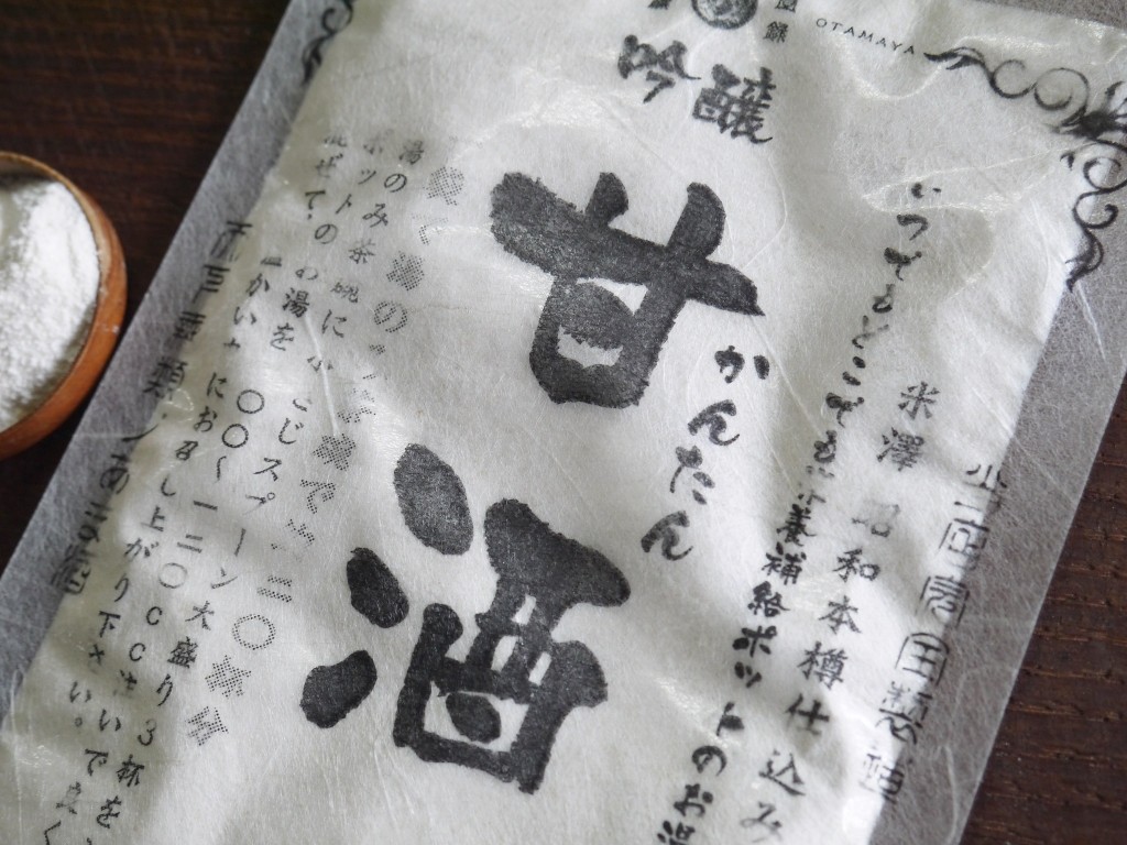 かんたん甘酒粉末(120g)