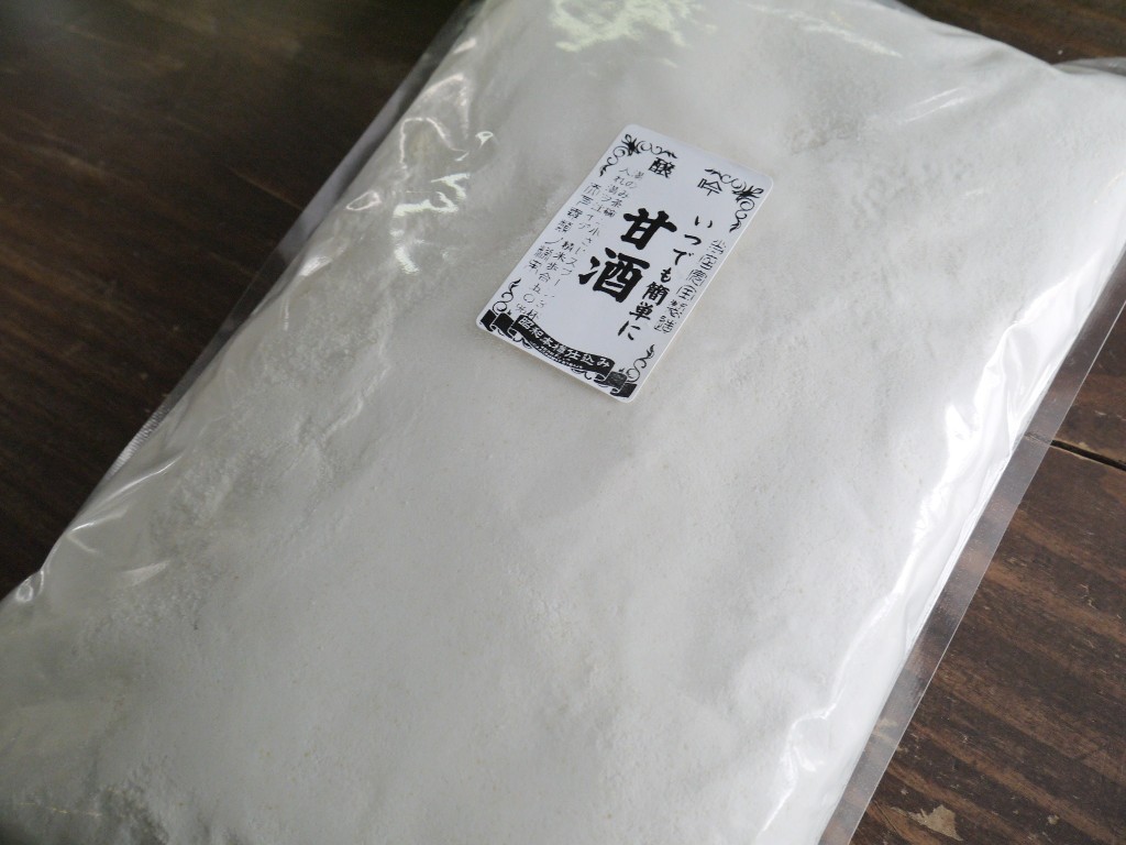 かんたん甘酒粉末(1kg)