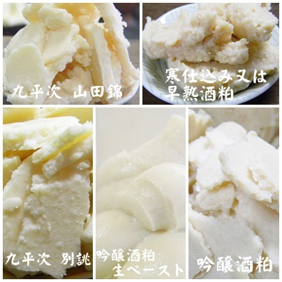 酒粕セレクションB(5種セット)