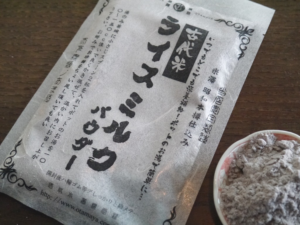 古代米ライスミルクパウダー(100g)