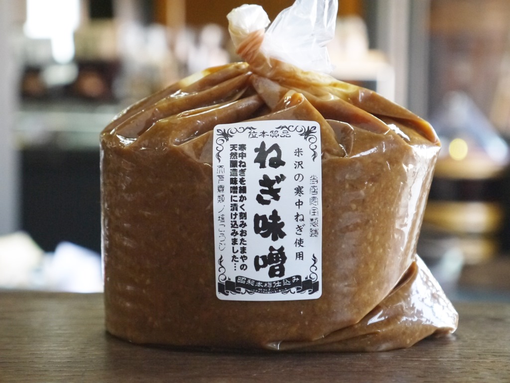 ねぎ味噌(1kg)