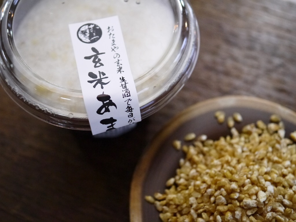 生甘酒スムージー 食べくらべセット(150gカップ 白×3、玄米×3)