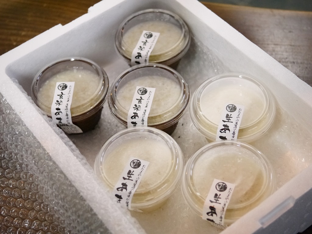 生甘酒スムージー 食べくらべセット(150gカップ 白×3、玄米×3)