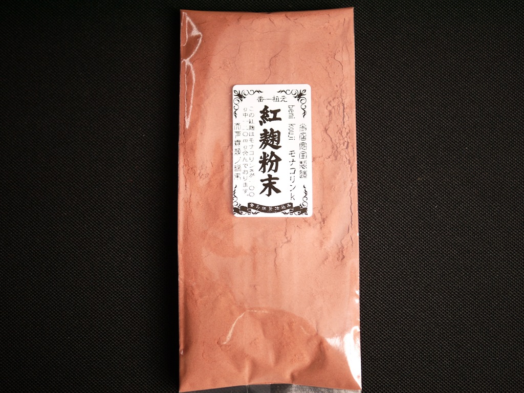 紅麹粉末 モナコリンK(100g)