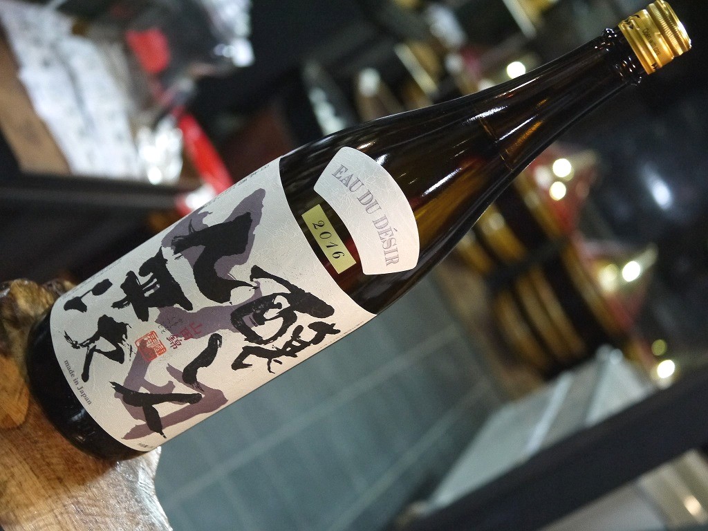 醸し人九平次 純米大吟醸 山田錦(1800ml)