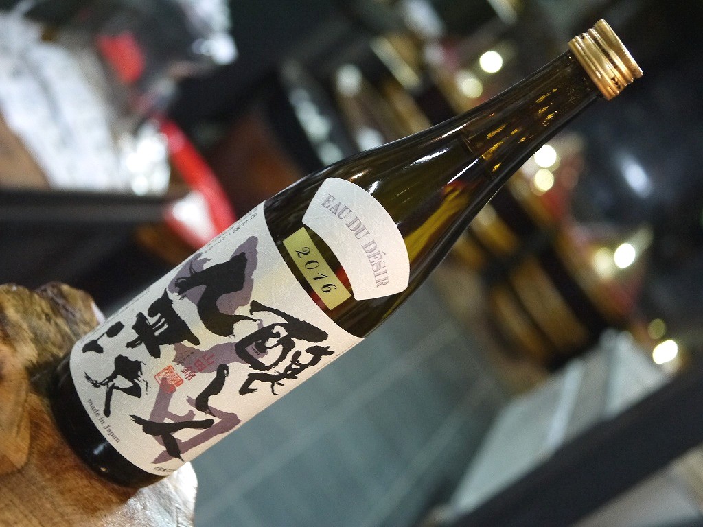 醸し人九平次 純米大吟醸 山田錦(720ml)