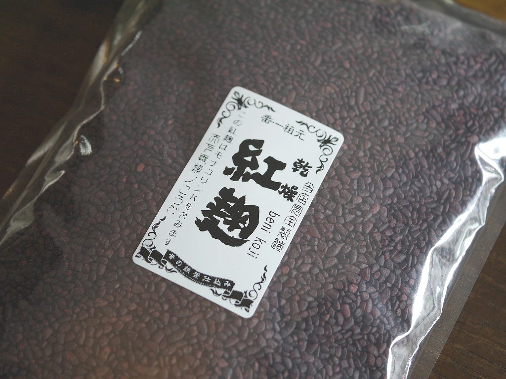 紅麹 粒 モナコリンK(500g)