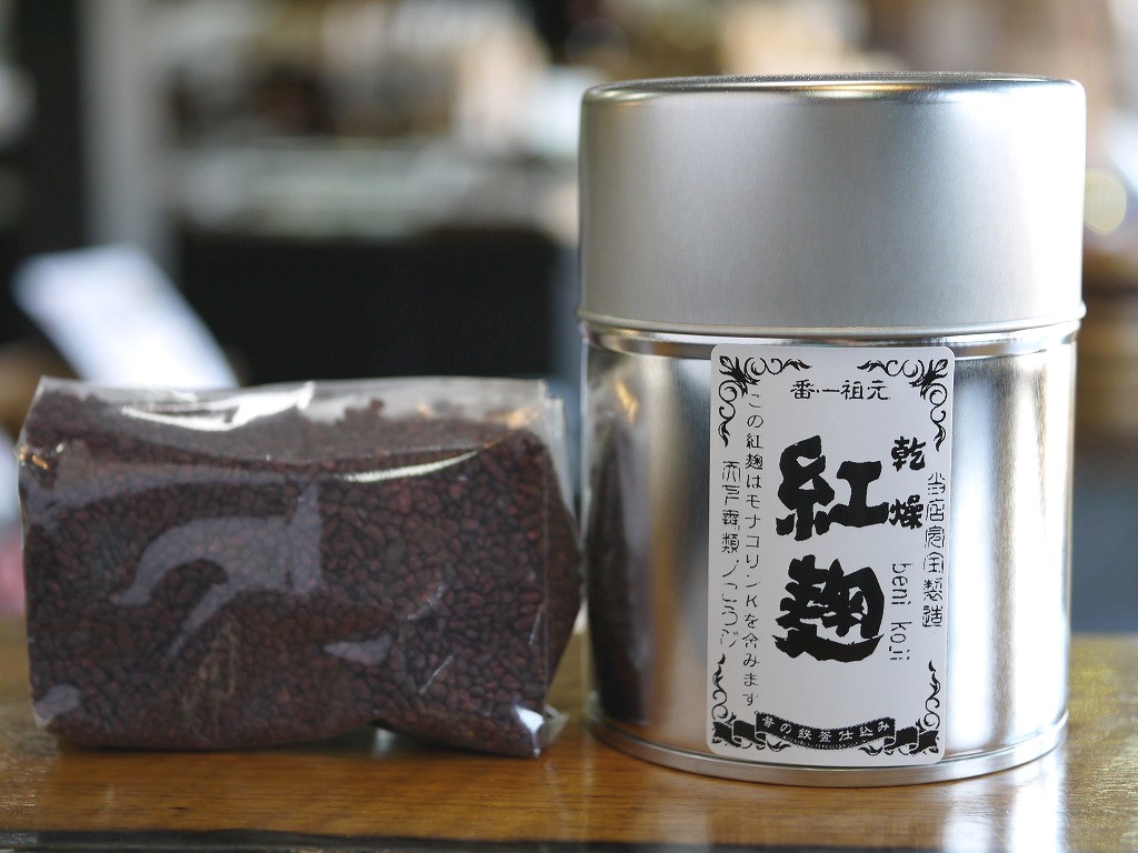 紅麹 粒 モナコリンK(100gブリキ缶 スプーン2種付)