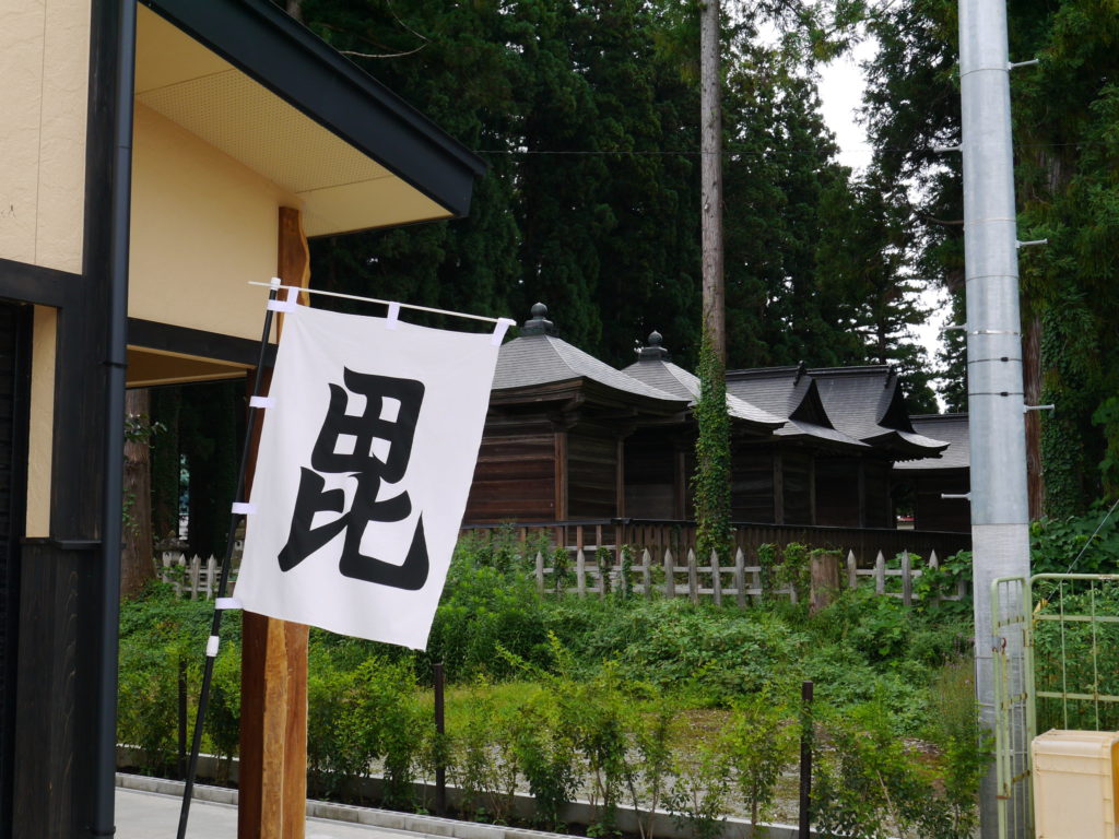 上杉歴代藩主の廟 隣に弊社工場あり。