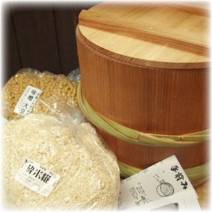 ご家族で楽しめる!本格手作り味噌キット