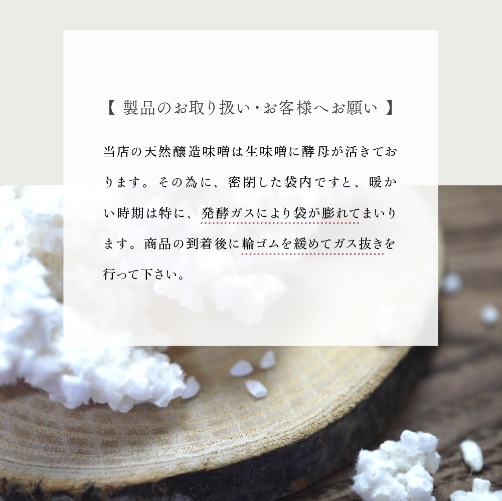製品のお取り扱い・お客様へのお願い