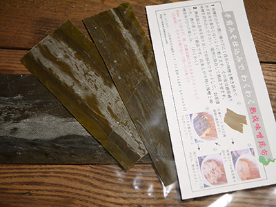 わくわく熟成味噌昆布