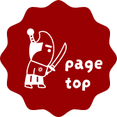 TOPへ戻る