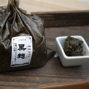 くろこうじ