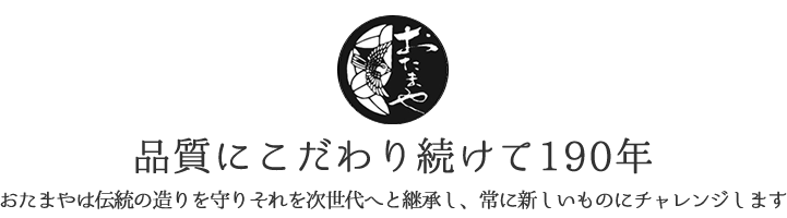 おたまや