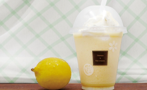 amasmo#03 ORGANIC LEMON