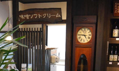 味噌ソフトクリーム