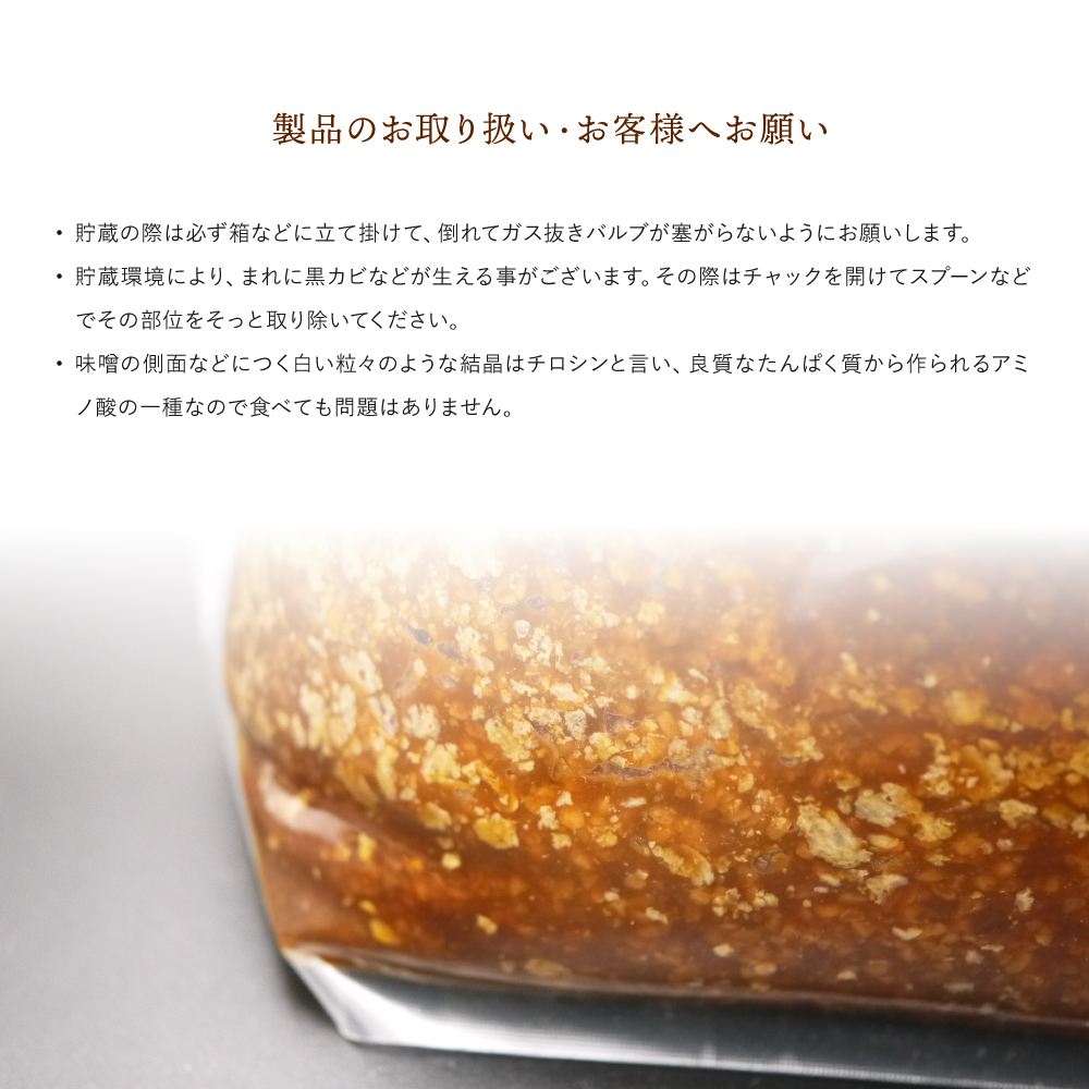 製品のお取り扱い・お客様へお願い