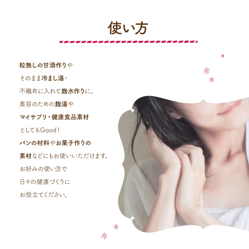 Koji Palette こうじパウダー
