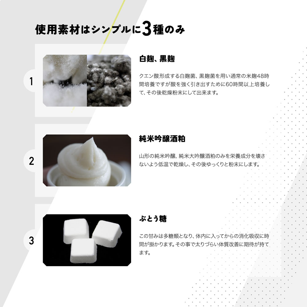 生菌サプリ KOMETEIN