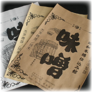 昭和レトロ袋プレゼント