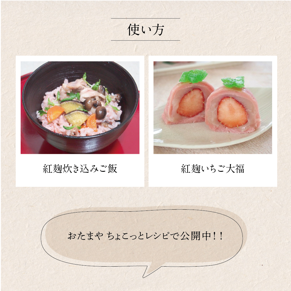 使い方