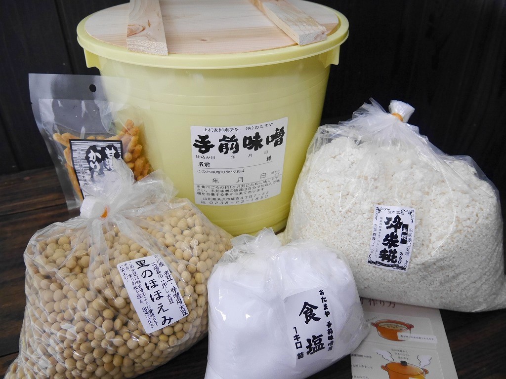 手作り味噌セット 麹増し15割麹（10Lポリ樽付）