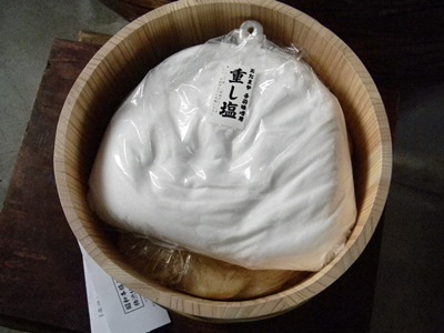 手前味噌 昭和本樽8kg No.12