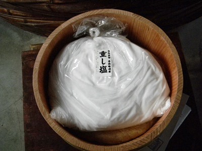 手前味噌 昭和本樽8kg No.12(柿渋仕上げ)