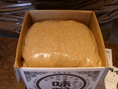 手前味噌 詰め替え用(10kg)