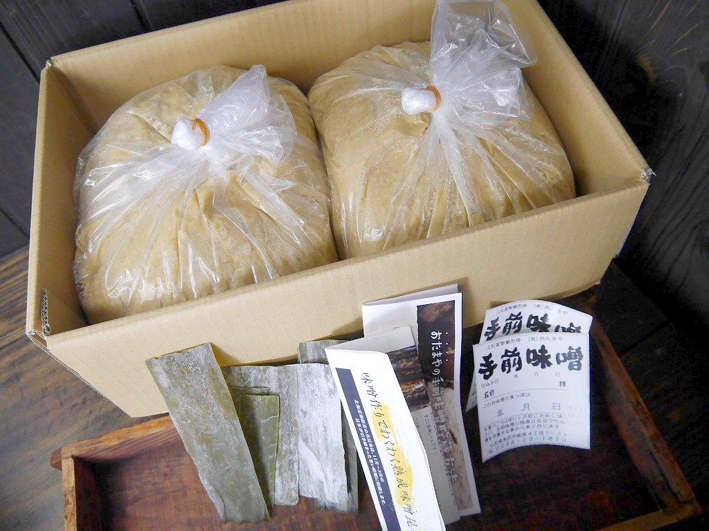 手前味噌 詰め替え用（10kg×2個）