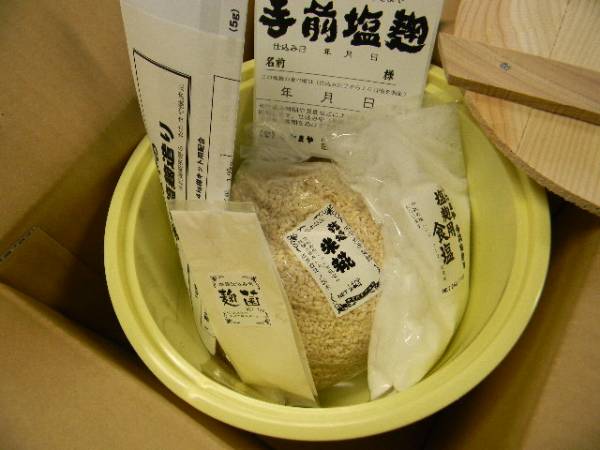 手前塩麹 手作りセット(4kg量 ポリ樽付)