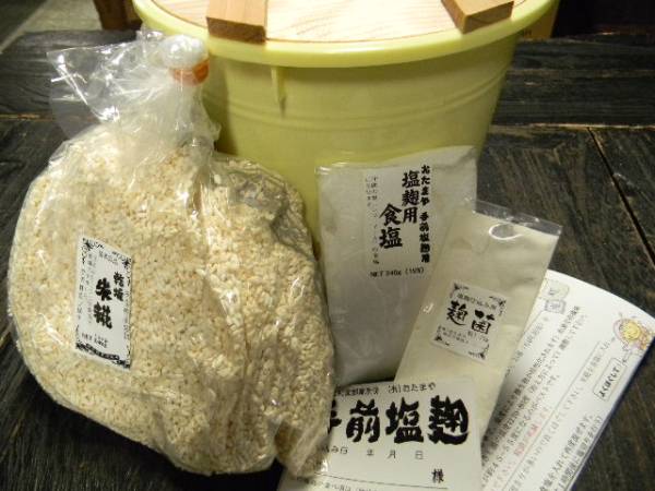 手前塩麹 手作りセット（4kg量 ポリ樽付）